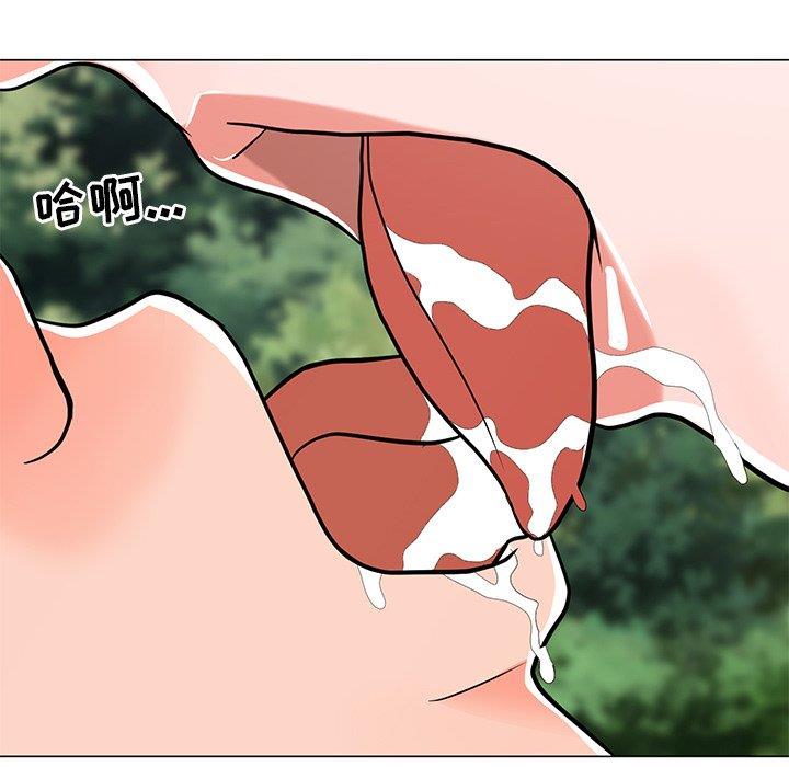 [Manhwa] Son's Paradise Incest, mature woman, maid, big breasts, incompetent#[132P]-61