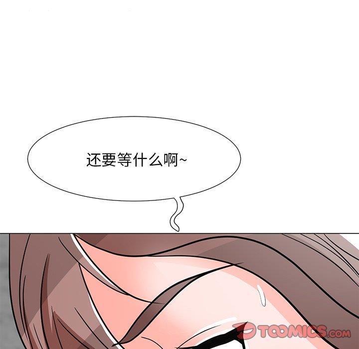 [Manhwa] Son's Paradise Incest, mature woman, maid, big breasts, incompetent#[132P]-66