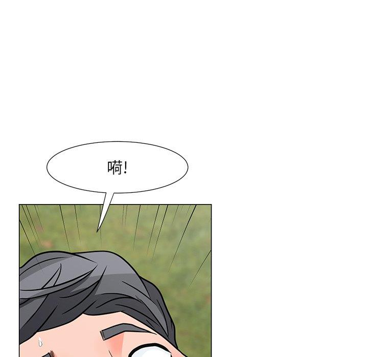 [Manhwa] Son's Paradise Incest, mature woman, maid, big breasts, incompetent#[132P]-69