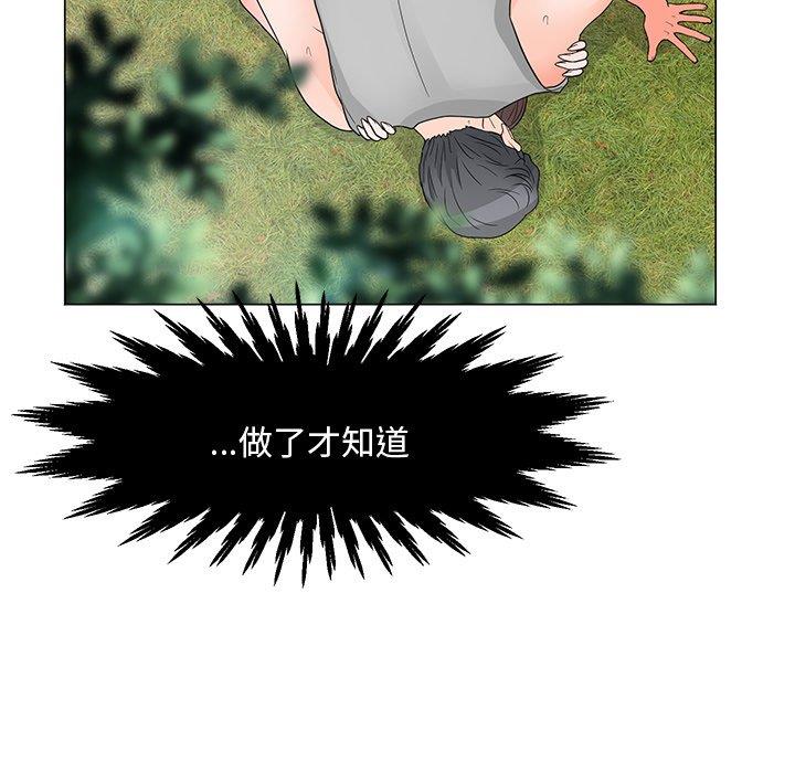 [Manhwa] Son's Paradise Incest, mature woman, maid, big breasts, incompetent#[132P]-7