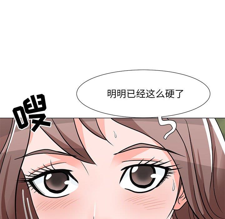 [Manhwa] Son's Paradise Incest, mature woman, maid, big breasts, incompetent#[132P]-71