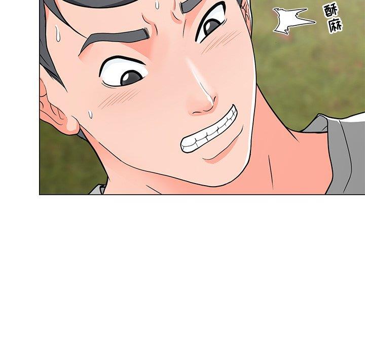 [Manhwa] Son's Paradise Incest, mature woman, maid, big breasts, incompetent#[132P]-74