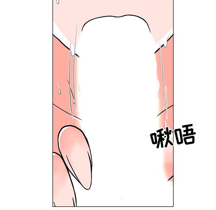 [Manhwa] Son's Paradise Incest, mature woman, maid, big breasts, incompetent#[132P]-79