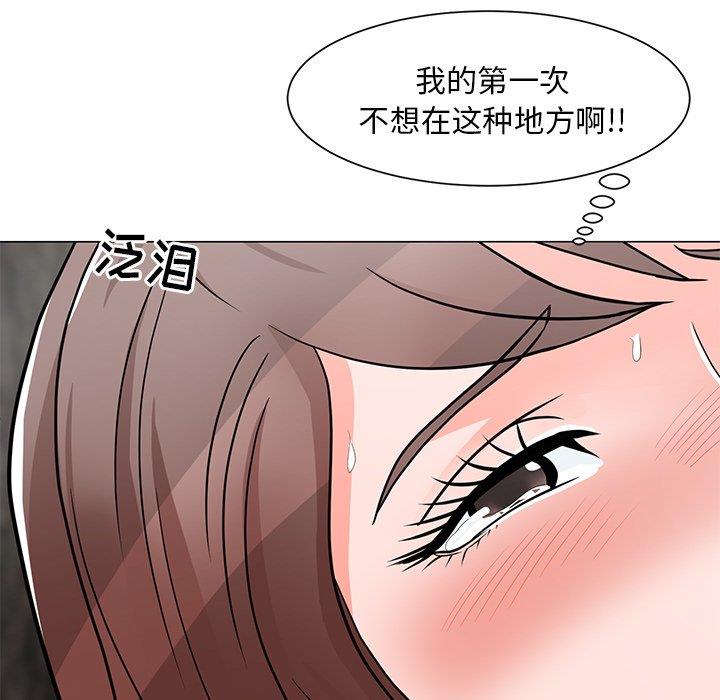 [Manhwa] Son's Paradise Incest, mature woman, maid, big breasts, incompetent#[132P]-8