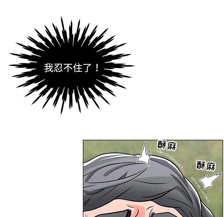 [Manhwa] Son's Paradise Incest, mature woman, maid, big breasts, incompetent#[132P]-82