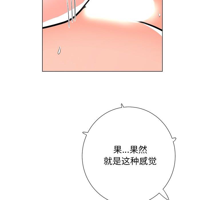 [Manhwa] Son's Paradise Incest, mature woman, maid, big breasts, incompetent#[132P]-90