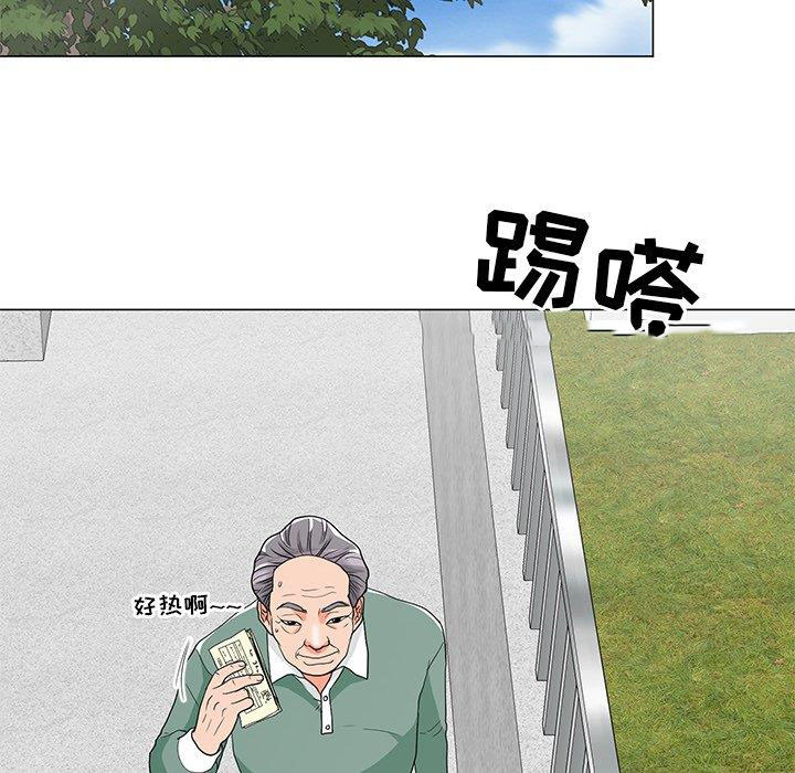 [Manhwa] Son's Paradise Incest, mature woman, maid, big breasts, incompetent#[132P]-98