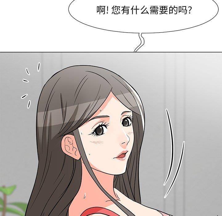 [韩国漫画] 儿子的乐园 乱伦,熟女人妻,女仆,巨乳大奶,不伦#[133P]-128