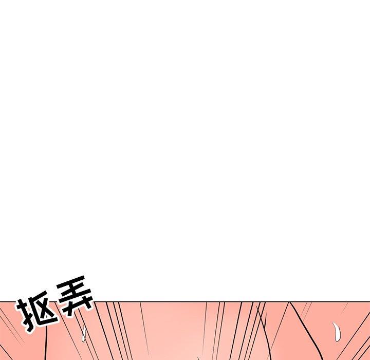 [韩国漫画] 儿子的乐园 乱伦,熟女人妻,女仆,巨乳大奶,不伦#[133P]-77