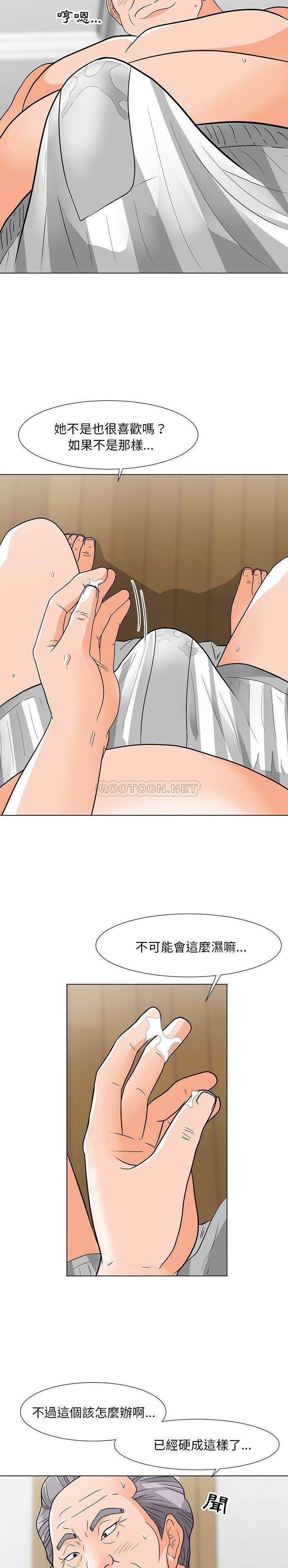 [Manhwa] Son's Paradise Incest, mature woman, maid, big breasts, incompetent#[21P]-18