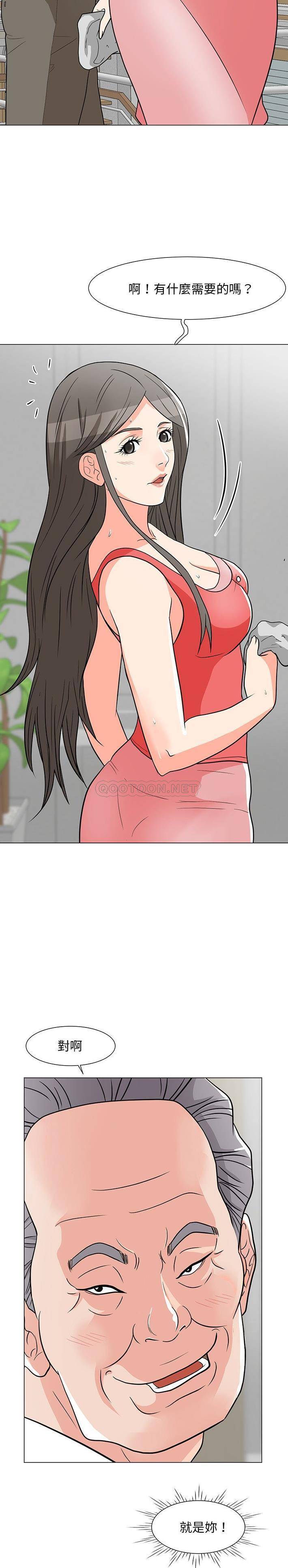 [Manhwa] Son's Paradise Incest, mature woman, maid, big breasts, incompetent#[21P]-2