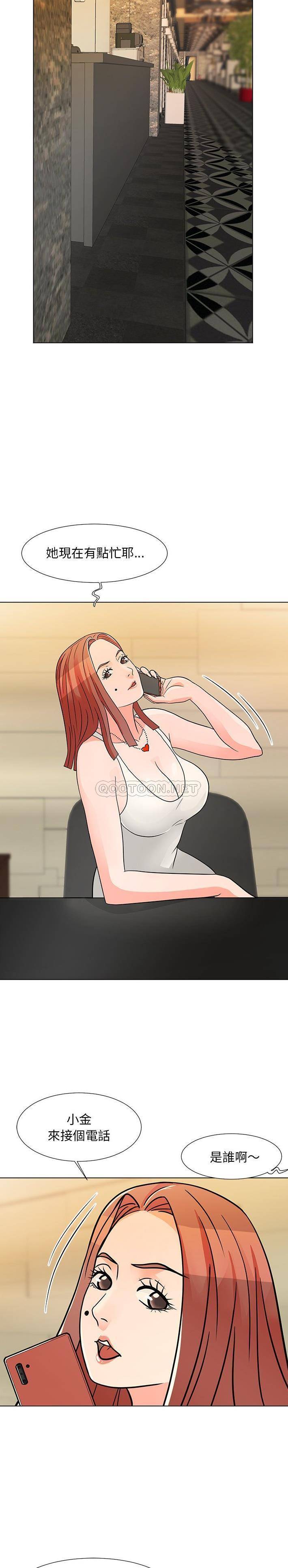 [Manhwa] Son's Paradise Incest, mature woman, maid, big breasts, incompetent#[21P]-20