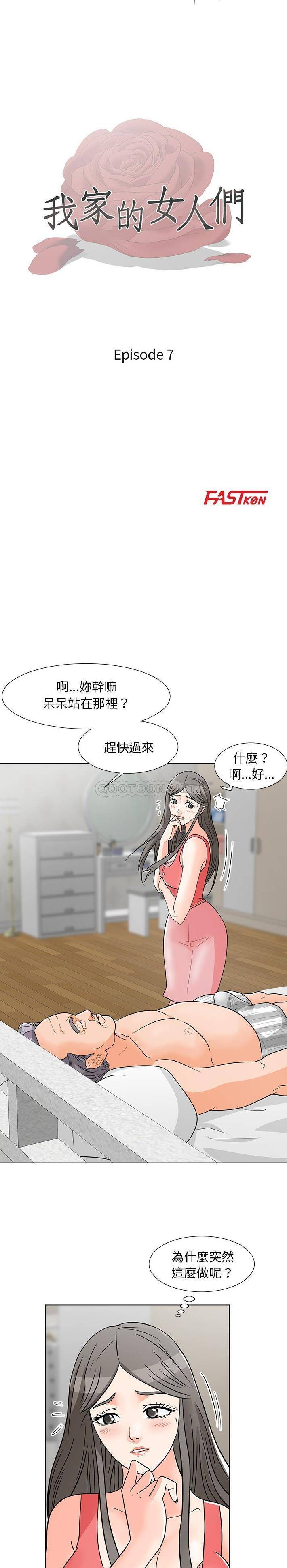 [Manhwa] Son's Paradise Incest, mature woman, maid, big breasts, incompetent#[21P]-3