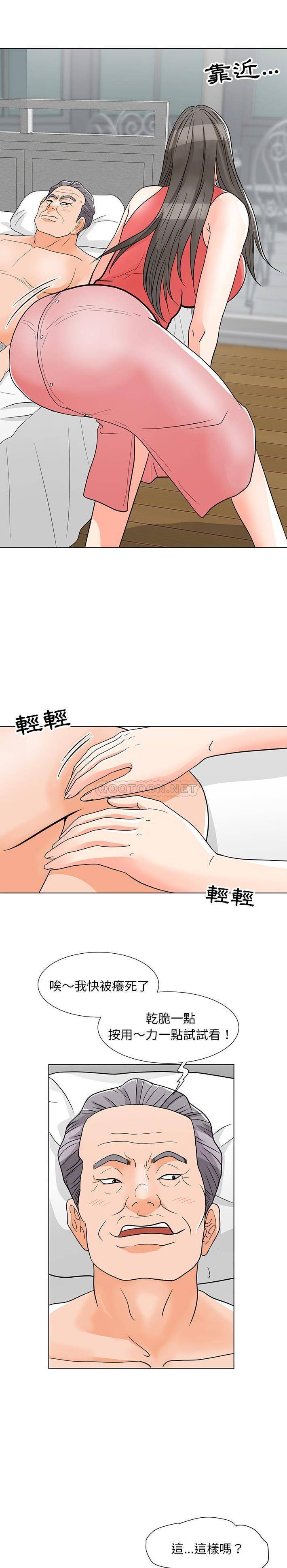[Manhwa] Son's Paradise Incest, mature woman, maid, big breasts, incompetent#[21P]-6