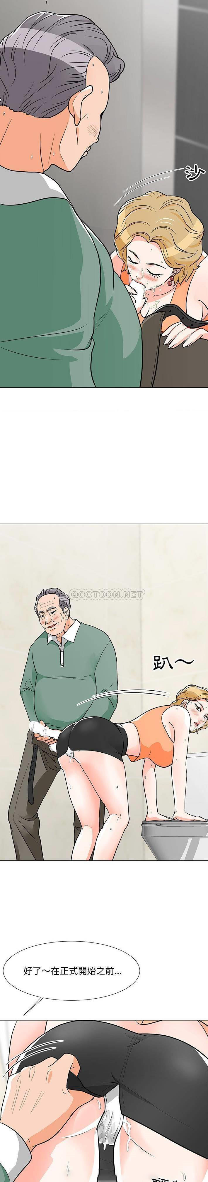 [Manhwa] Son's Paradise Incest, mature woman, maid, big breasts, incompetent#[21P]-12