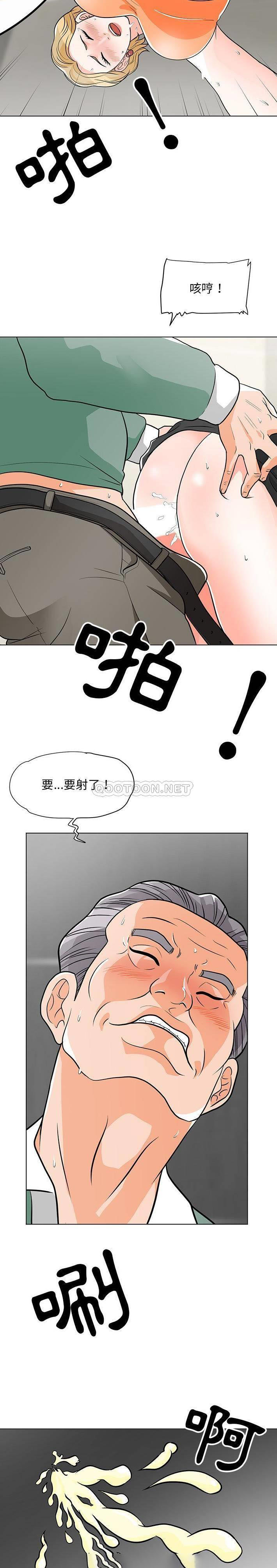[Manhwa] Son's Paradise Incest, mature woman, maid, big breasts, incompetent#[21P]-17