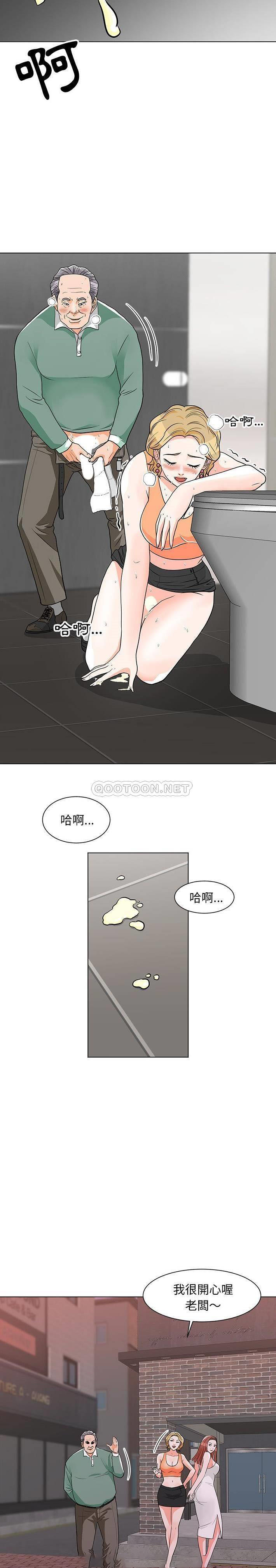 [Manhwa] Son's Paradise Incest, mature woman, maid, big breasts, incompetent#[21P]-18