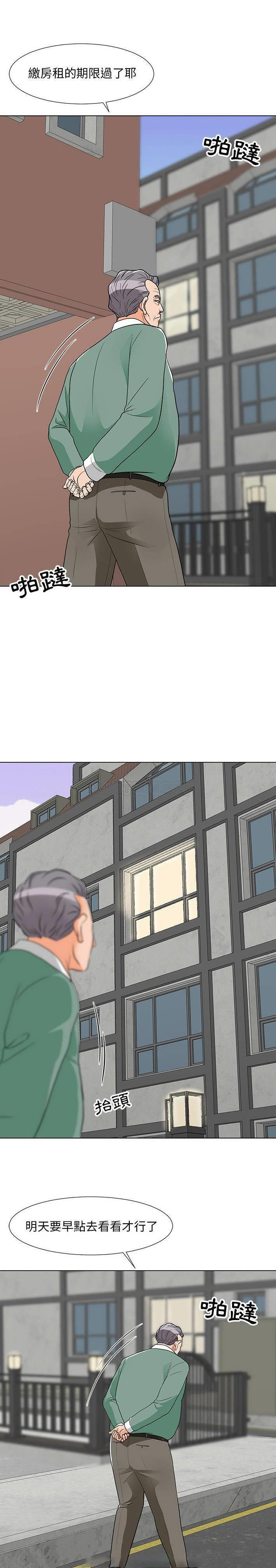 [Manhwa] Son's Paradise Incest, mature woman, maid, big breasts, incompetent#[21P]-20