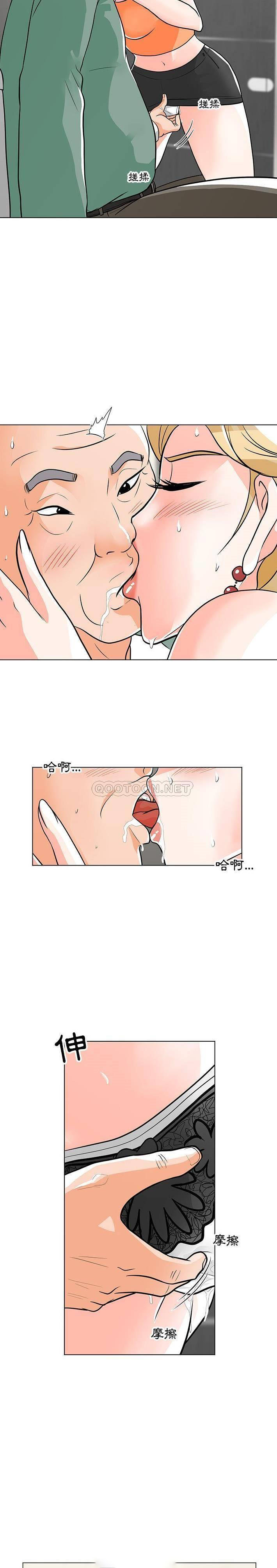 [Manhwa] Son's Paradise Incest, mature woman, maid, big breasts, incompetent#[21P]-4