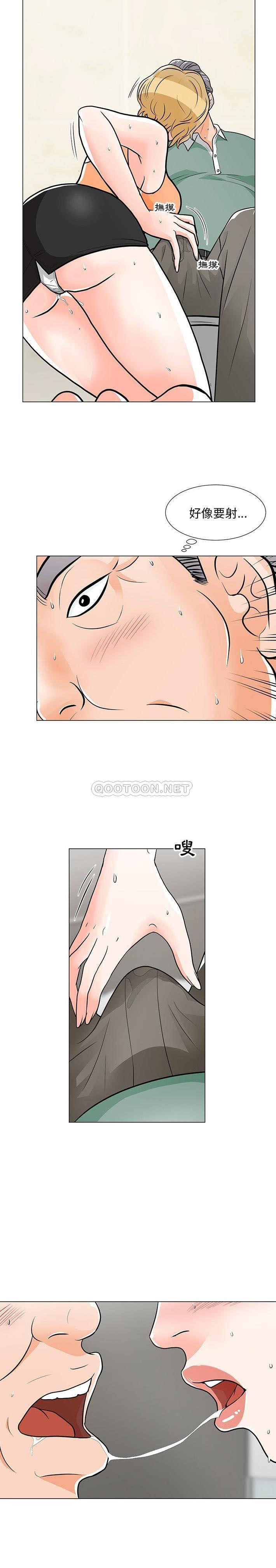 [Manhwa] Son's Paradise Incest, mature woman, maid, big breasts, incompetent#[21P]-5