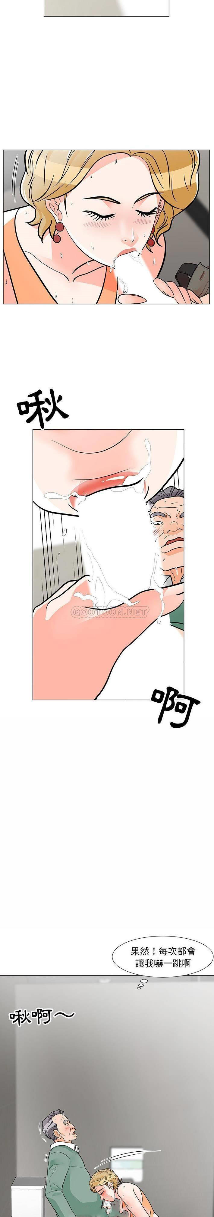 [Manhwa] Son's Paradise Incest, mature woman, maid, big breasts, incompetent#[21P]-7
