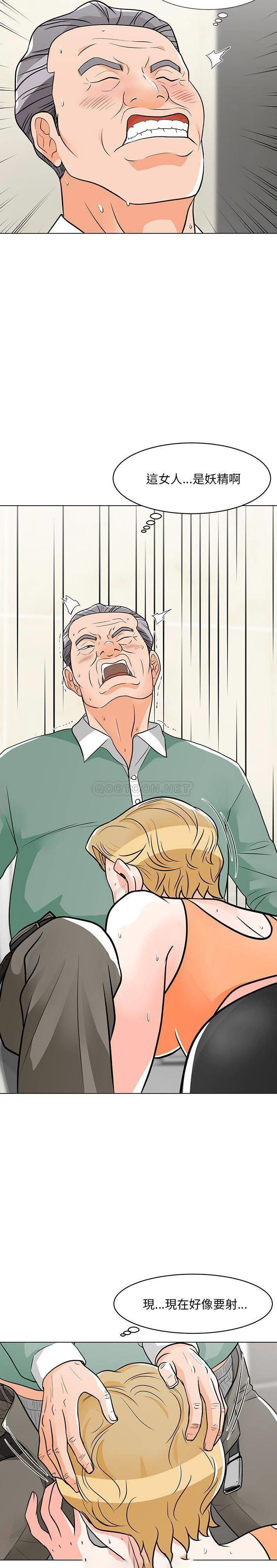 [Manhwa] Son's Paradise Incest, mature woman, maid, big breasts, incompetent#[21P]-9