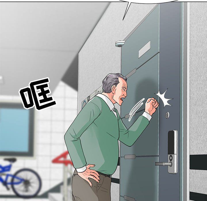 [韩国漫画] 儿子的乐园 乱伦,熟女人妻,女仆,巨乳大奶,不伦#[134P]-18