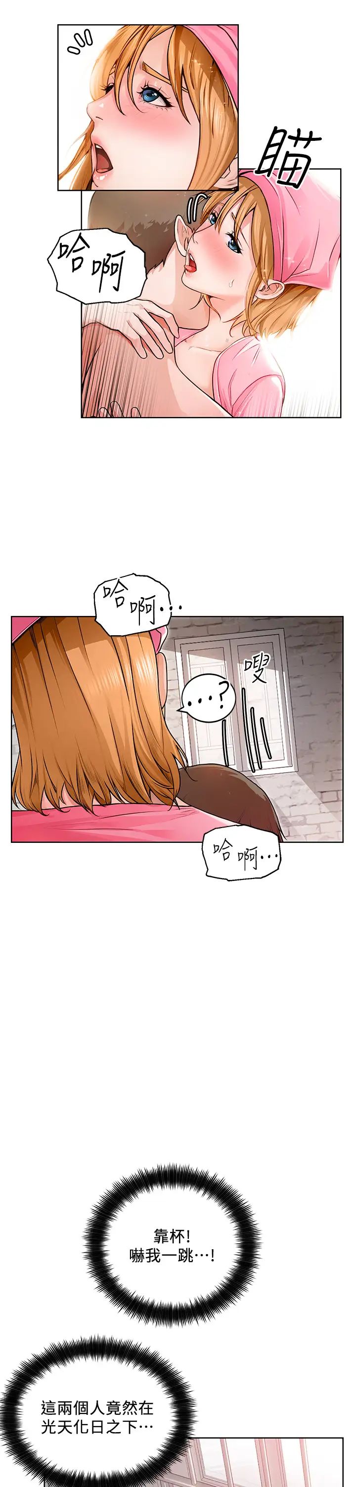 [韩国漫画] 诚征粗工 剧情,巨乳大奶#[63P]-22