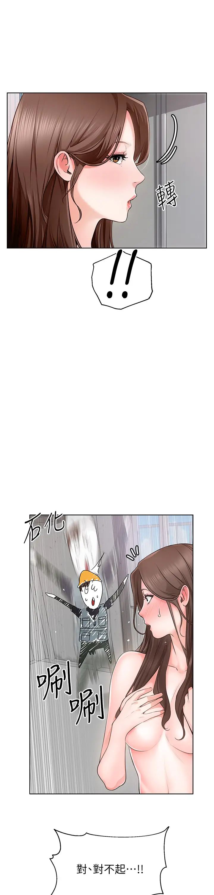 [韩国漫画] 诚征粗工 剧情,巨乳大奶#[63P]-26