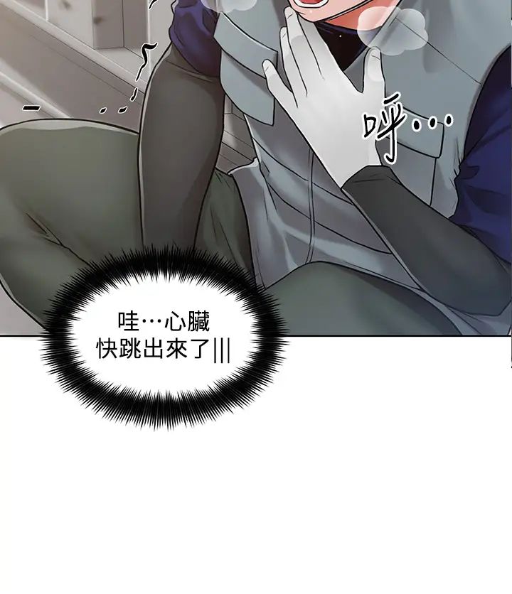 [韩国漫画] 诚征粗工 剧情,巨乳大奶#[63P]-28