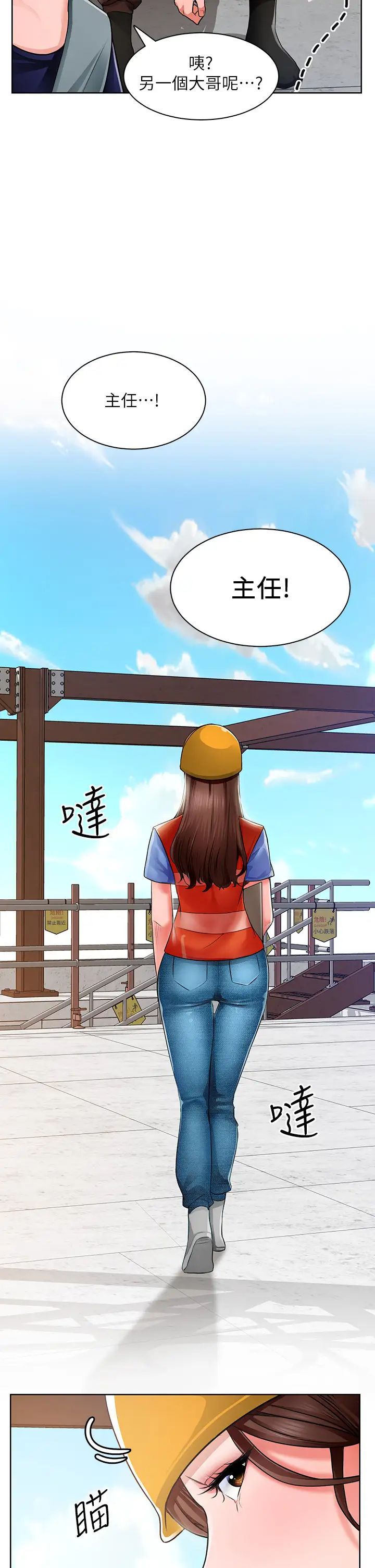 [韩国漫画] 诚征粗工 剧情,巨乳大奶#[63P]-53