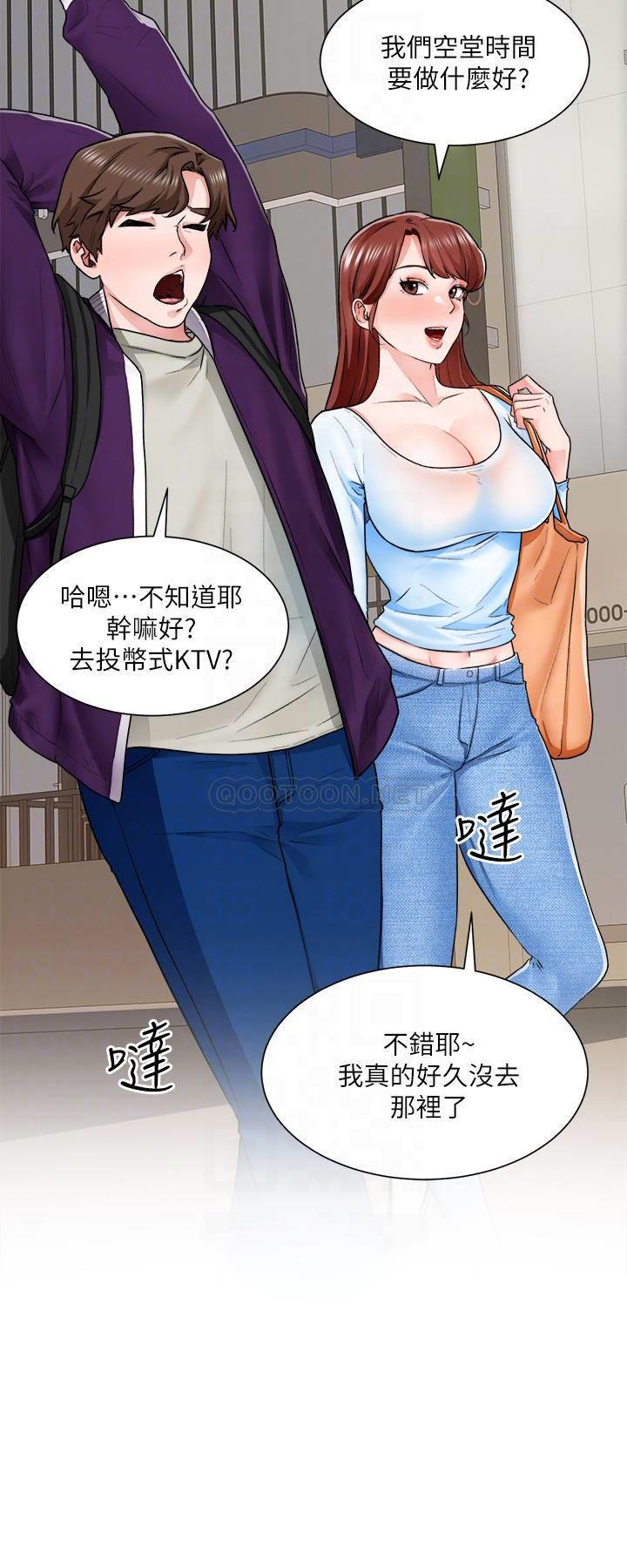 [韩国漫画] 诚征粗工 剧情,巨乳大奶#[39P]-10