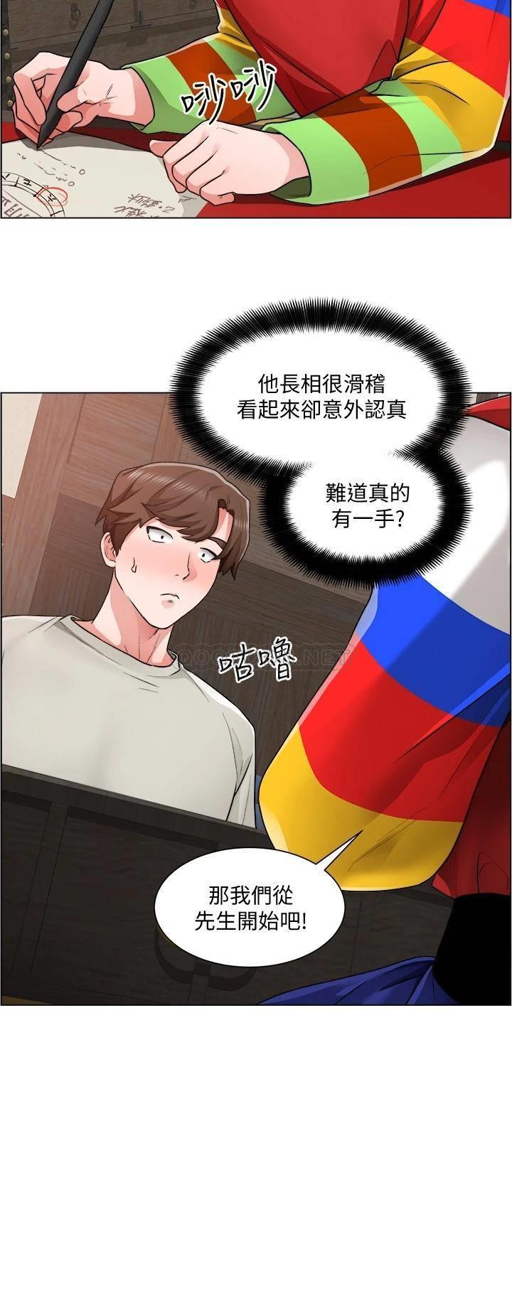 [韩国漫画] 诚征粗工 剧情,巨乳大奶#[39P]-15