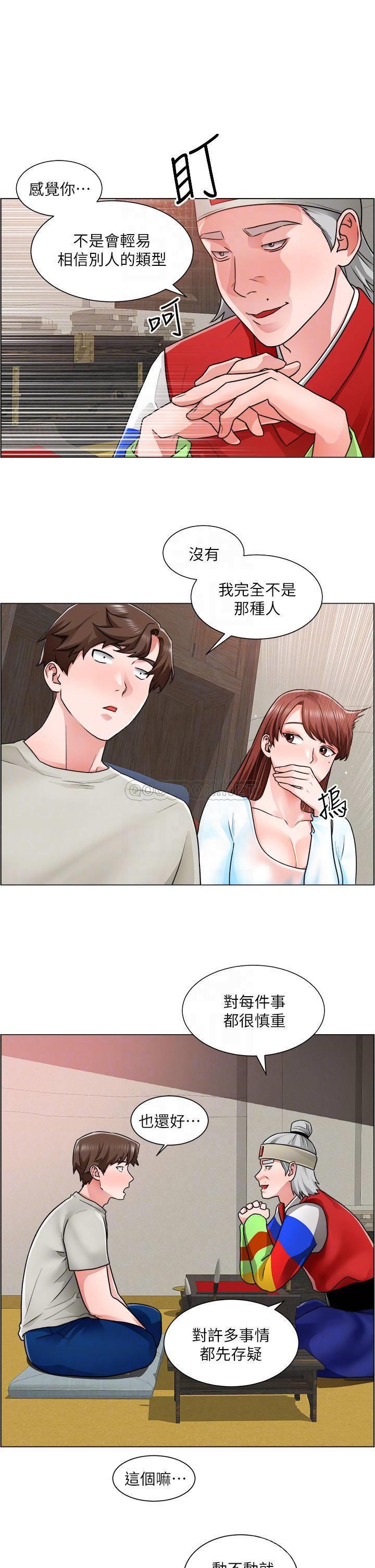 [韩国漫画] 诚征粗工 剧情,巨乳大奶#[39P]-16