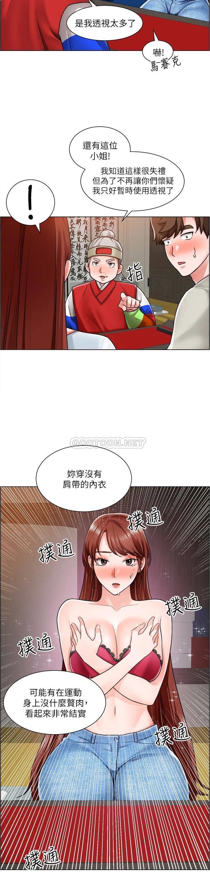 [韩国漫画] 诚征粗工 剧情,巨乳大奶#[39P]-25