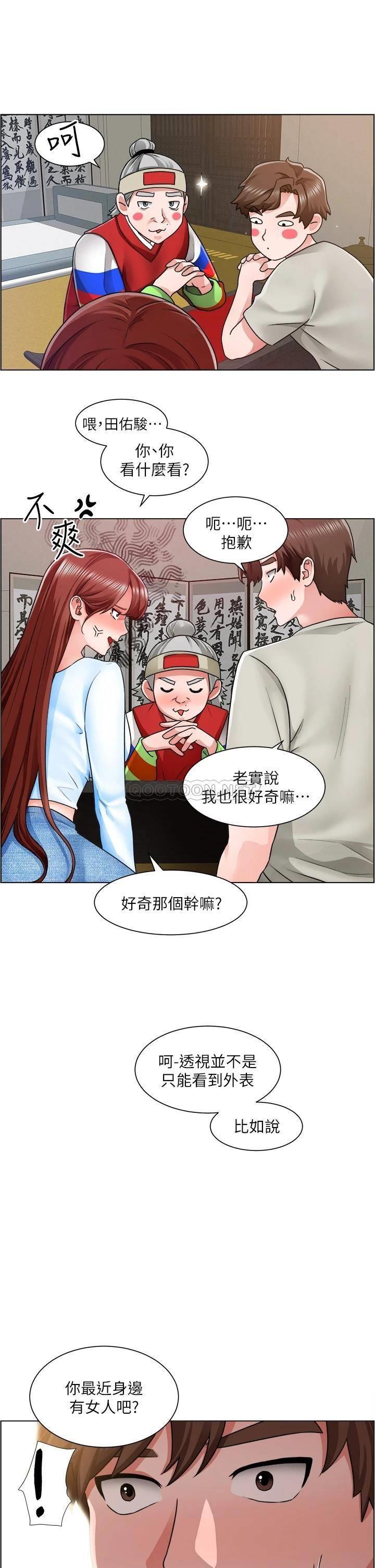 [韩国漫画] 诚征粗工 剧情,巨乳大奶#[39P]-27