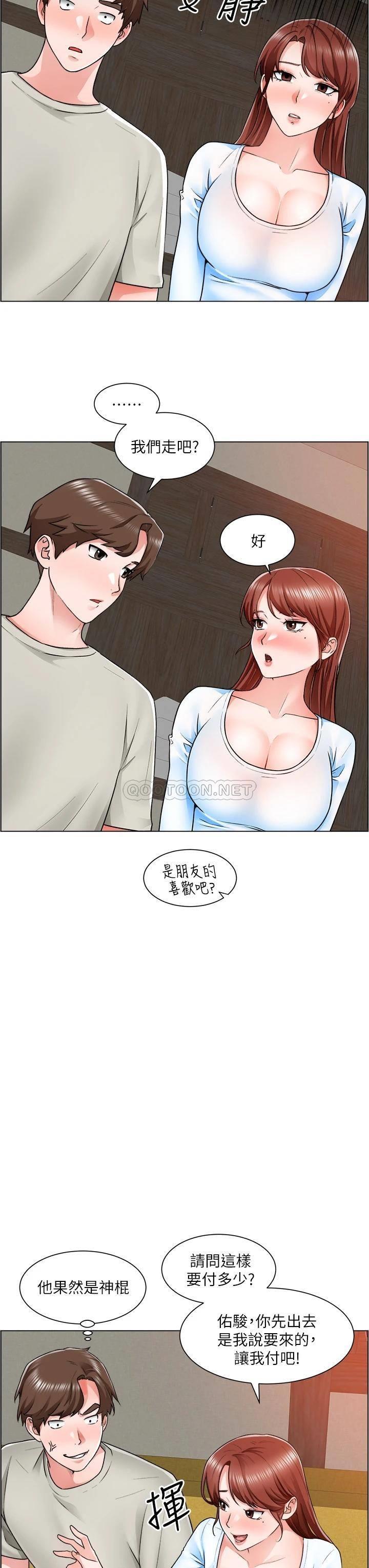 [韩国漫画] 诚征粗工 剧情,巨乳大奶#[39P]-29