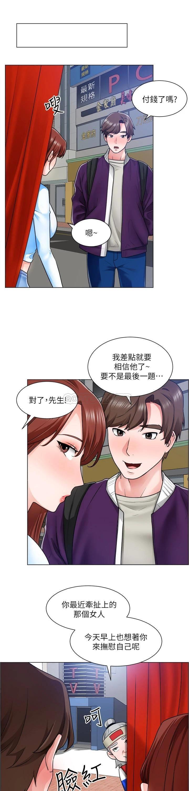 [韩国漫画] 诚征粗工 剧情,巨乳大奶#[39P]-31