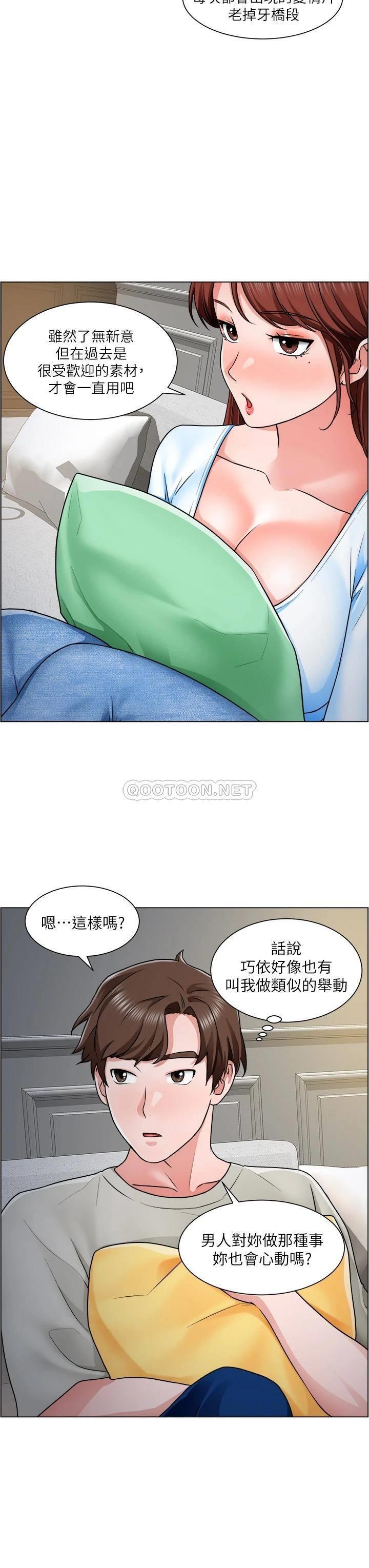 [韩国漫画] 诚征粗工 剧情,巨乳大奶#[39P]-36