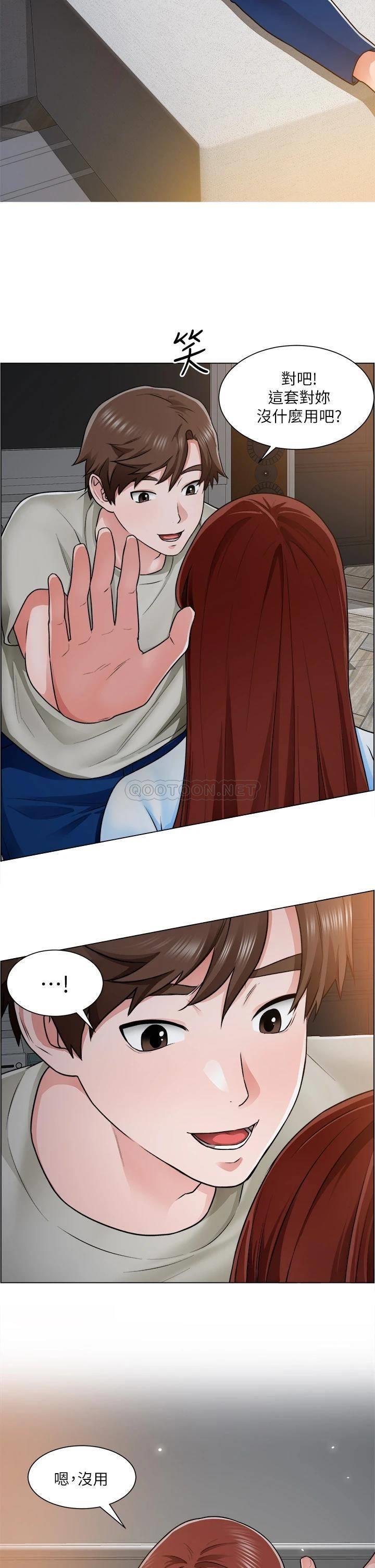 [韩国漫画] 诚征粗工 剧情,巨乳大奶#[39P]-38