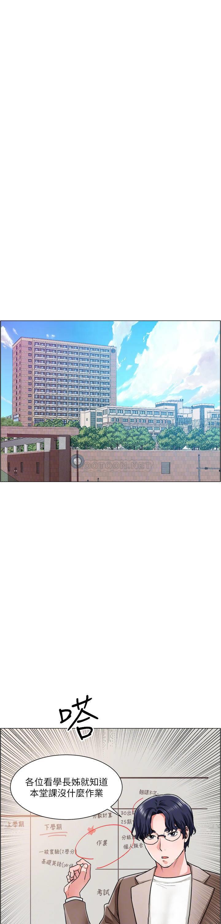 [韩国漫画] 诚征粗工 剧情,巨乳大奶#[39P]-4