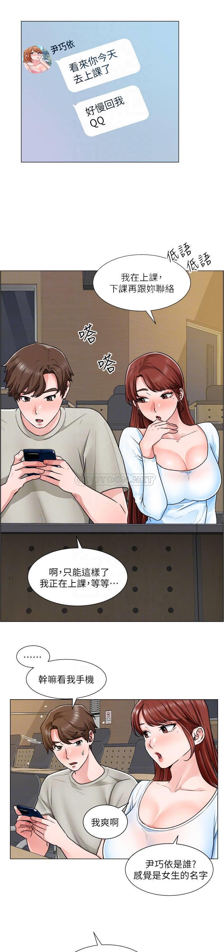 [韩国漫画] 诚征粗工 剧情,巨乳大奶#[39P]-6