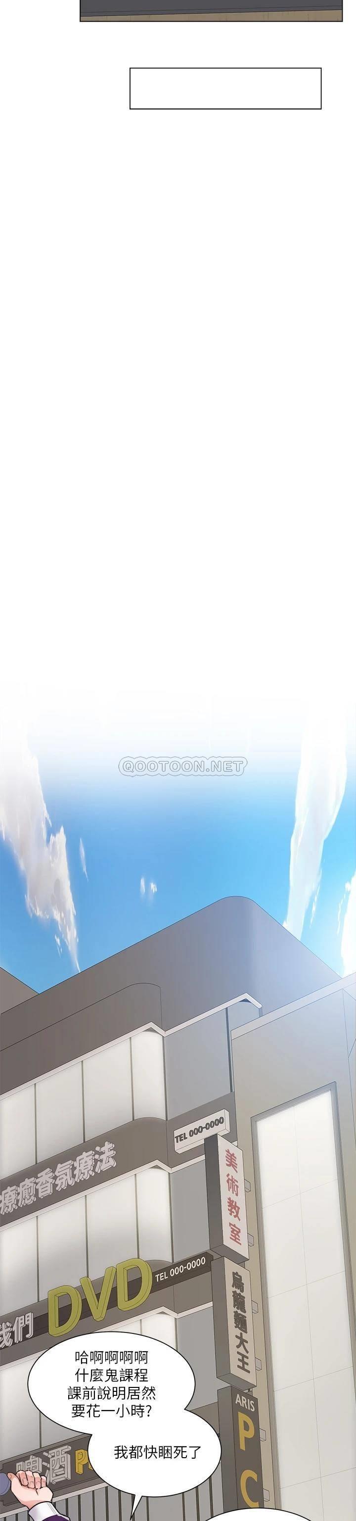 [韩国漫画] 诚征粗工 剧情,巨乳大奶#[39P]-9