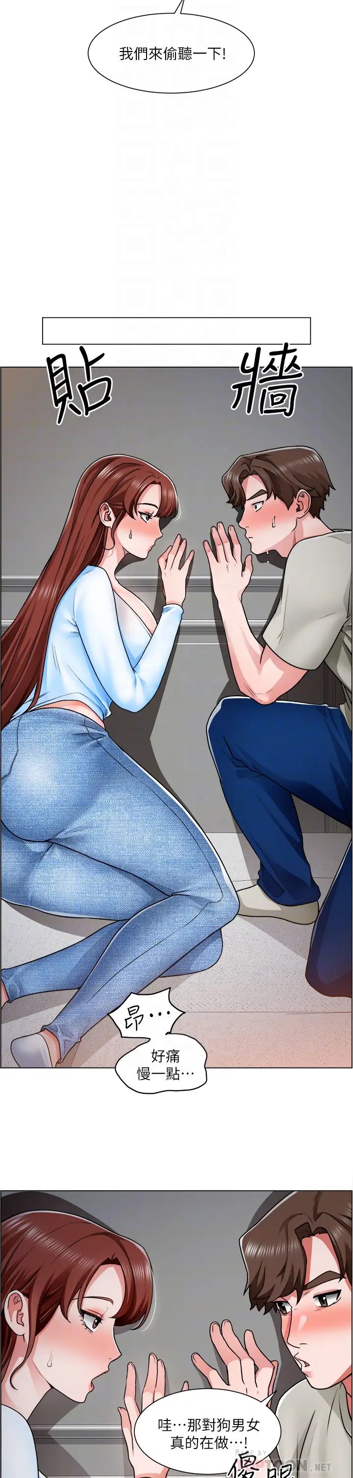 [韩国漫画] 诚征粗工 剧情,巨乳大奶#[33P]-16