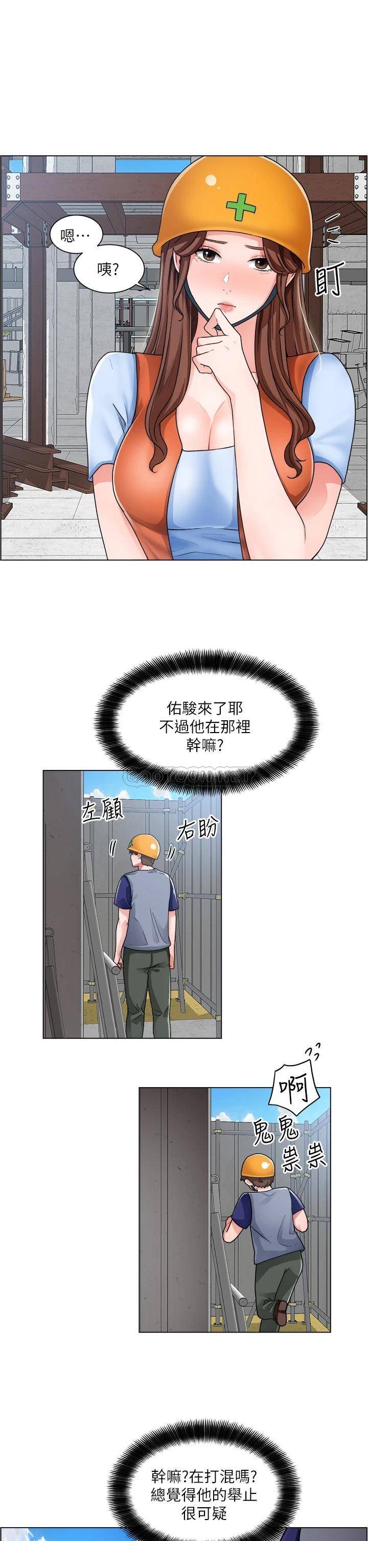 [韩国漫画] 诚征粗工 剧情,巨乳大奶#[37P]-1