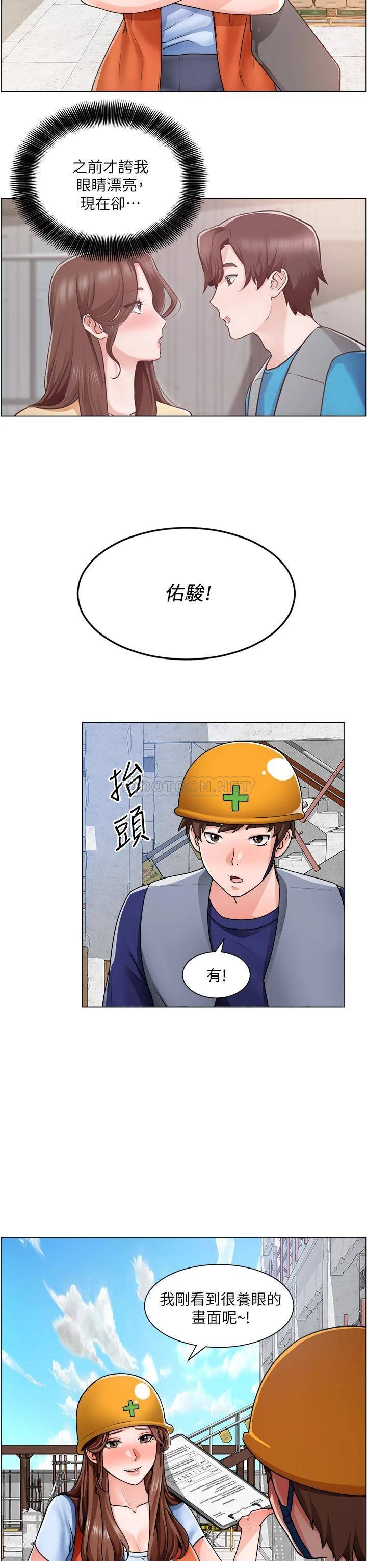 [韩国漫画] 诚征粗工 剧情,巨乳大奶#[37P]-11