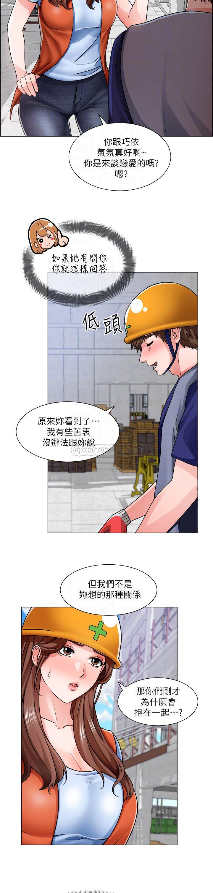 [韩国漫画] 诚征粗工 剧情,巨乳大奶#[37P]-12