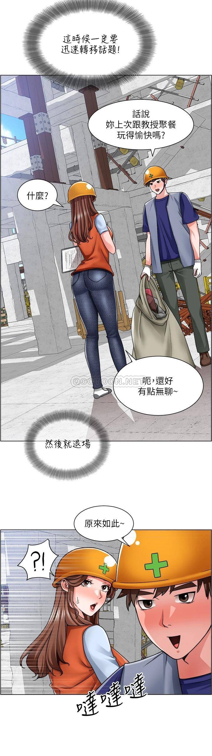 [韩国漫画] 诚征粗工 剧情,巨乳大奶#[37P]-13