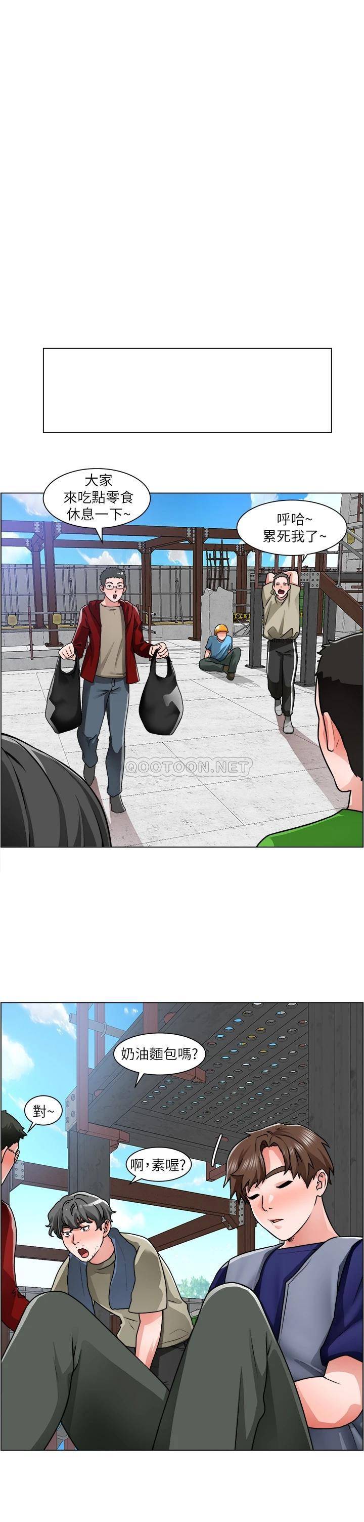 [韩国漫画] 诚征粗工 剧情,巨乳大奶#[37P]-15