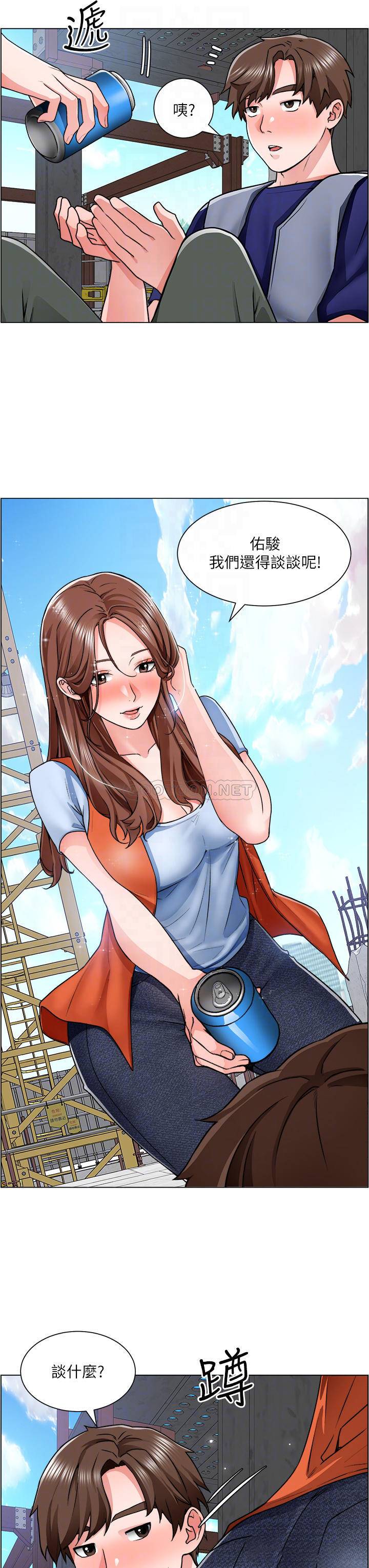 [韩国漫画] 诚征粗工 剧情,巨乳大奶#[37P]-16